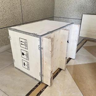 *出口包装木箱物流运输打包免熏蒸钢带包边卡扣安装可拆卸木箱