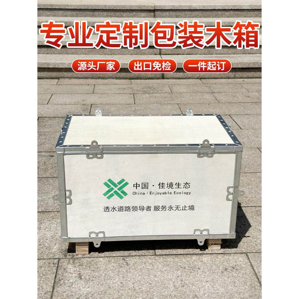 *免熏蒸木箱出口木箱胶合板钢带折叠可拆卸组装物流运包装木箱,包装,礼品盒,淘宝优惠券,粉丝福利购,淘宝优惠卷