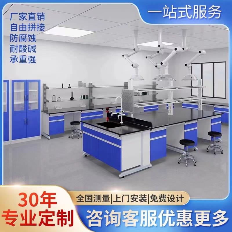 全钢实验台实验室工作台化验室操作台试验台实验桌边台钢木实验台