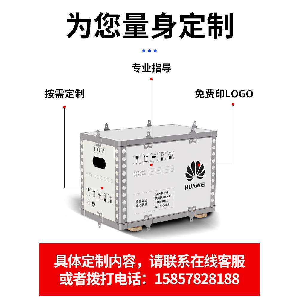 木箱*做免熏蒸出口特大小打包装物流组装运输长方形胶合板托盘,包装,木托盘,淘宝优惠券,粉丝福利购,淘宝优惠卷