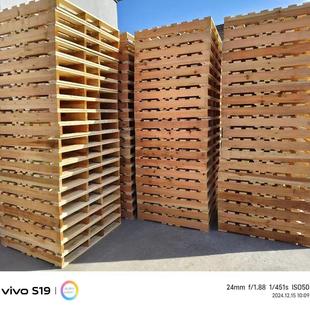 实木叉车托盘物流木架垫仓卡板仓库货物防潮栈板胶合板免熏蒸出口