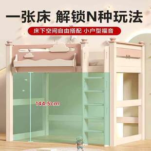 全实木高架床单上层上床下空带书桌衣柜樱桃木儿童双层床上下铺床