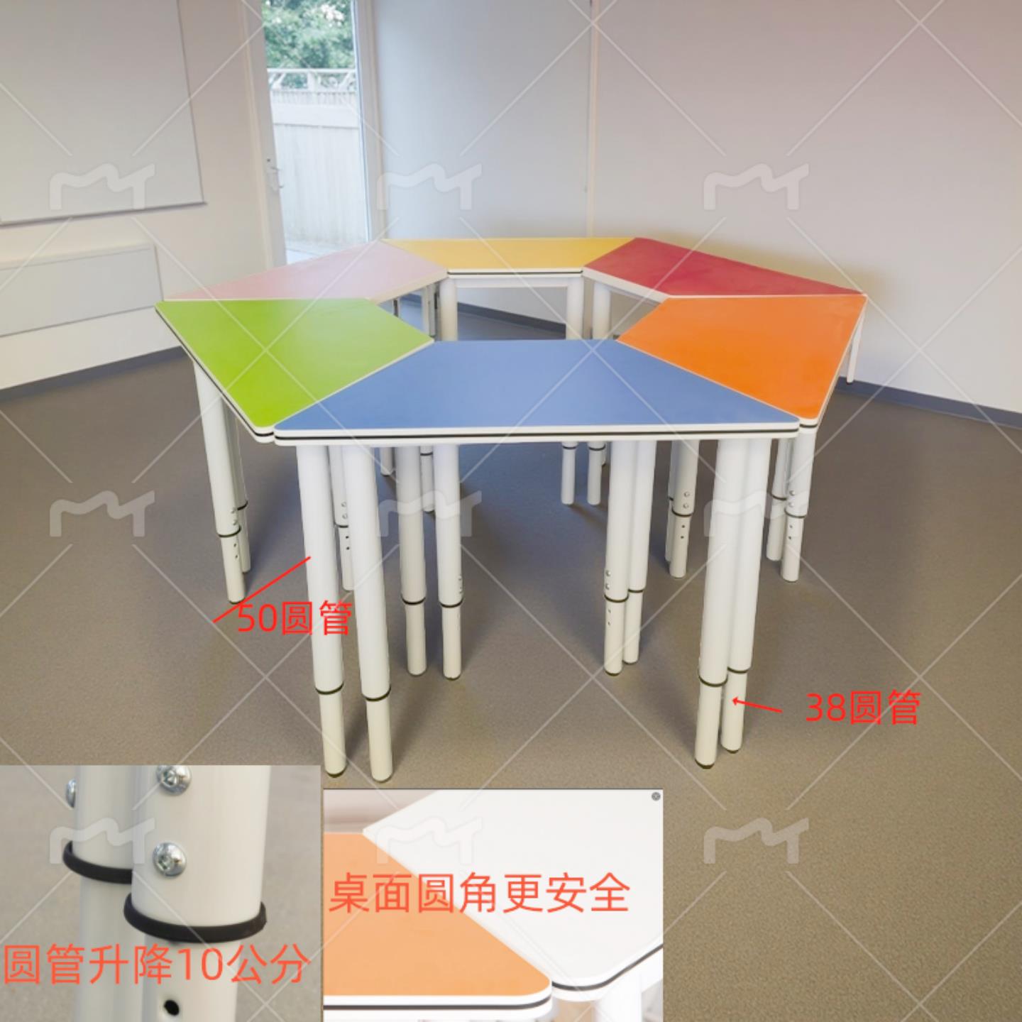 六边形创意辅导桌圆管带升降梯形组合学生拼接课桌学校教椅培训桌