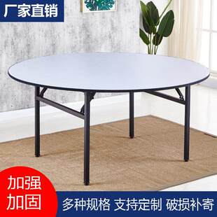 酒店圆桌婚庆宴会桌折叠餐桌椅组合大排档饭店桌pvc台面厂家直销