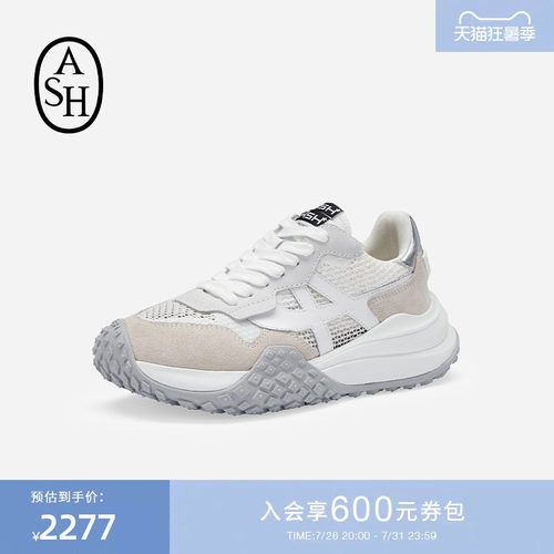 ASH网面老爹鞋系列增高