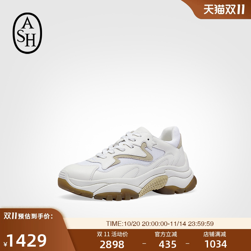 ash老爹运动鞋厚底增高复古配色