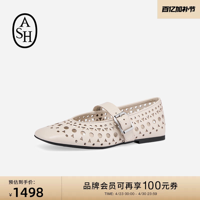 ASH女鞋26夏季新款BROOK镂空一字扣玛丽珍鞋女平底浅口单鞋