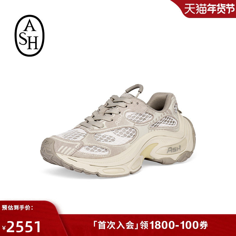 ASH男女同款 2026春夏新款DRAGON龙鳞鞋拼色厚底老爹鞋增高运动鞋,女鞋,老爹鞋,淘宝优惠券,粉丝福利购,淘宝优惠卷