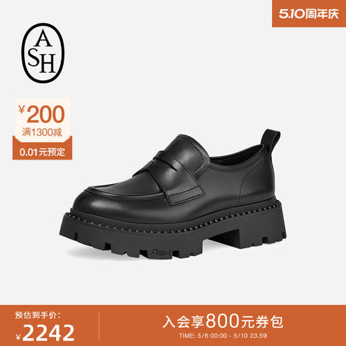 ASH女鞋26夏季新款GENIAL STUD黑色复古厚底乐福鞋单鞋