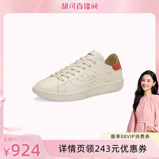 SUPER真皮拼色休闲鞋 2026春夏新款 ASH女鞋 女板鞋 胡可直播间