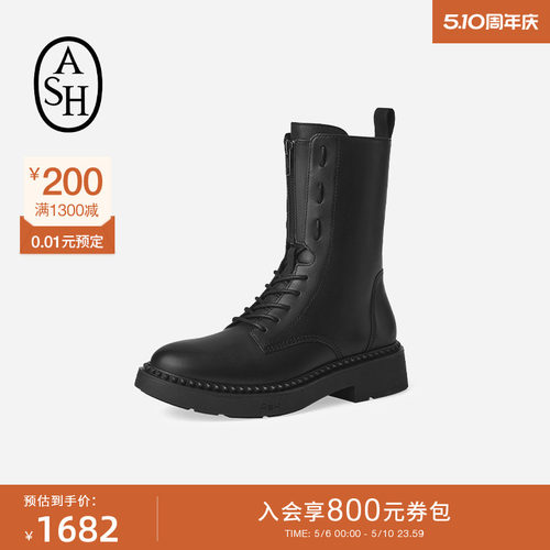 ASH女靴秋冬MISTY真皮马丁靴厚底圆头拉链短筒机车靴