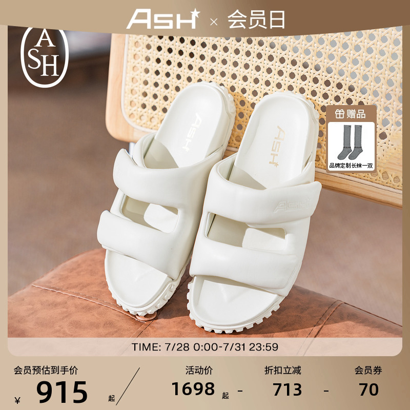 【男女同款】ASH女鞋2025春夏新款TWIST真皮拖鞋女露趾平底一字拖