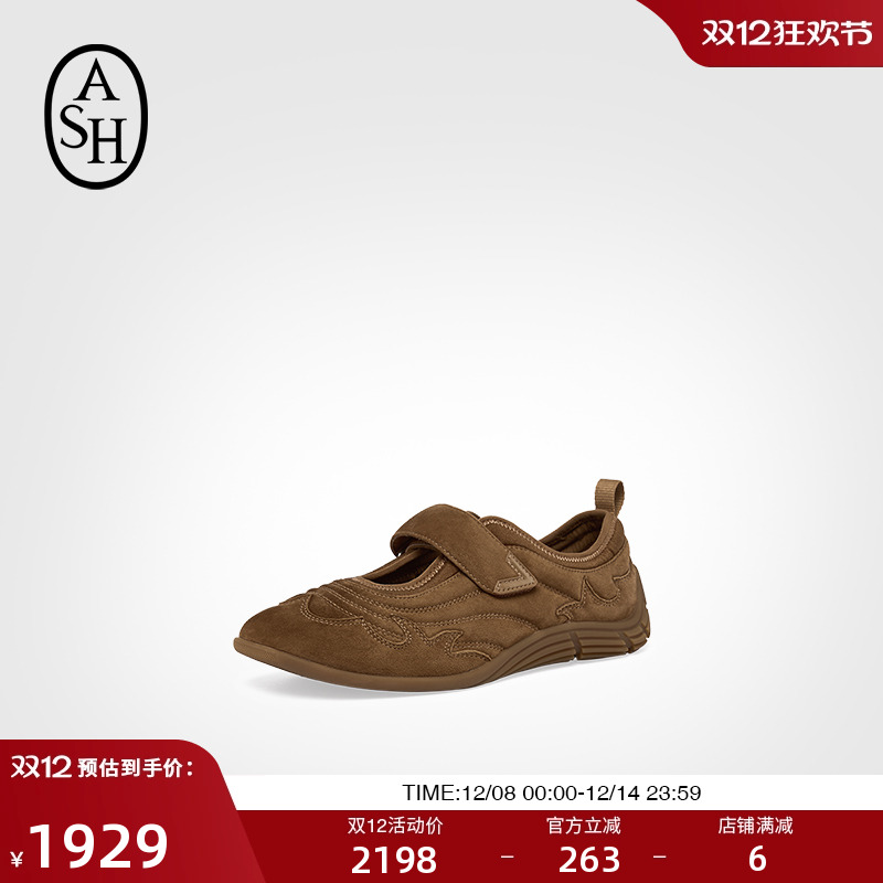 ASH女鞋2026春夏新款MAGDA真皮反绒魔术贴浅口单鞋女百搭休闲鞋子