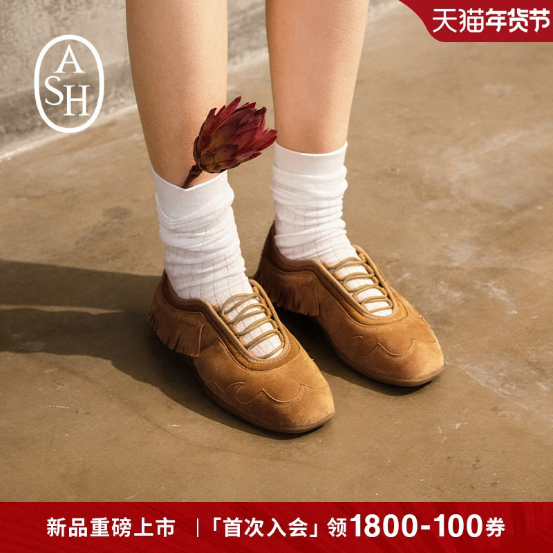 ASH女鞋2026春夏新款MARIE运动低帮薄底德训鞋女圆头深口单鞋,女鞋,德训鞋,淘宝优惠券,粉丝福利购,淘宝优惠卷