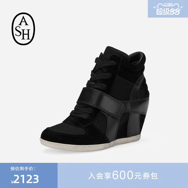 ASH女鞋26夏季新款BOWIE BIS坡跟休闲鞋厚底内增高深口单鞋高帮鞋 - 实物图