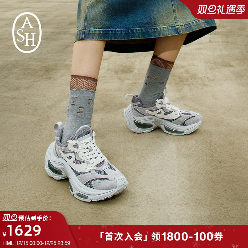 ASH女鞋2025秋季新款DYNAMIC拼色厚底复古老爹鞋增高休闲运动鞋