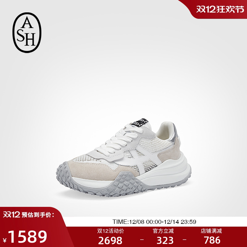 ASH2024网面老爹鞋新款系列增高