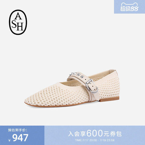 ASH女鞋26夏新款BIJOUX渔网芭蕾舞休闲网鞋女透气网面浅口单鞋