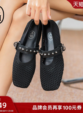 ASH女鞋2025春夏BIJOUX铆钉方头浅口单鞋女平底镂空一字扣渔网鞋