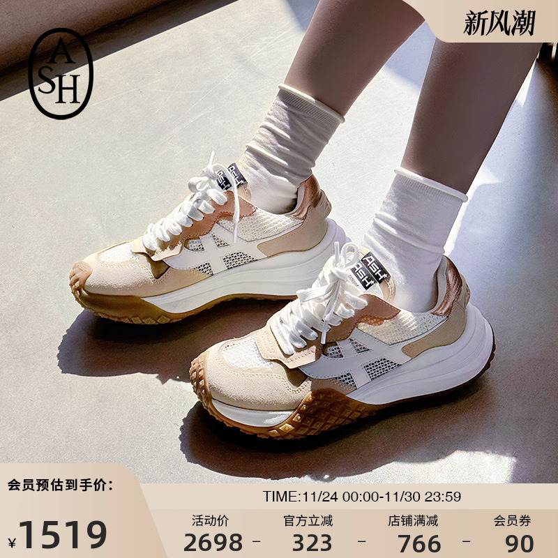 ASH老爹鞋新款系列增高夏季网面