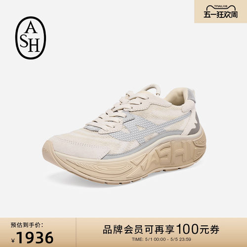 ASH女鞋Eagle暴走鞋厚底老爹鞋女夏薄款运动增高休闲鞋 - 封面