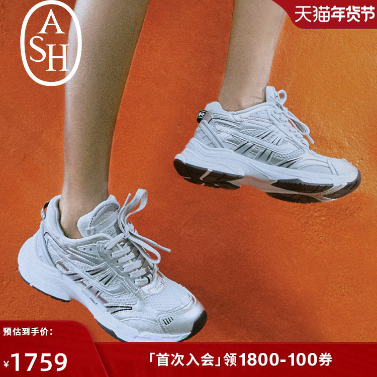 ASH银色老爹鞋女2025春夏新款女鞋RACE厚底增高网面透气休闲鞋潮,女鞋,老爹鞋,淘宝优惠券,粉丝福利购,淘宝优惠卷