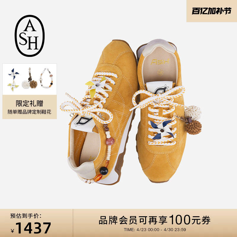 ASH女鞋26夏季新款KILL BILL真皮薄底德训鞋女圆头系带休闲板鞋