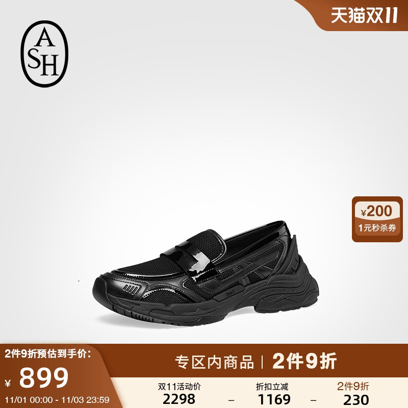 ASH2025春季新款真皮乐福鞋