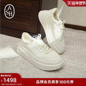 ASH女鞋 女厚底增高运动松糕休闲板鞋 秋季 impuls真皮小白鞋