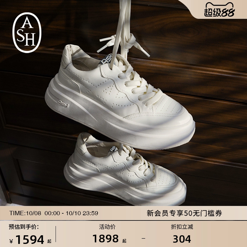 ash女鞋IMPULS系列时尚厚底