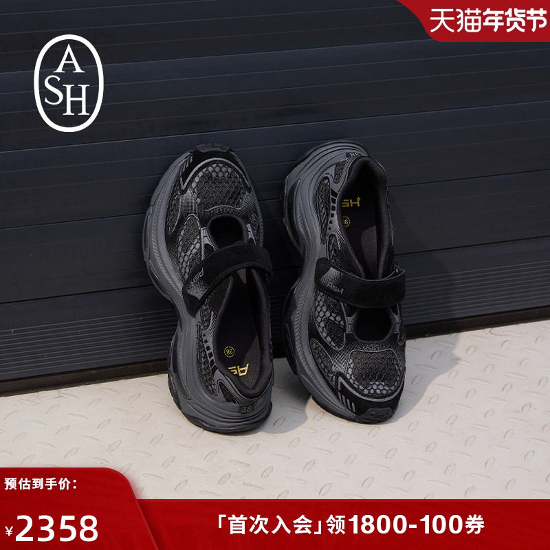 ASH女鞋2026春夏新款DRAKE魔术贴网面增高老爹鞋女运动玛丽珍鞋,女鞋,时尚休闲鞋,淘宝优惠券,粉丝福利购,淘宝优惠卷