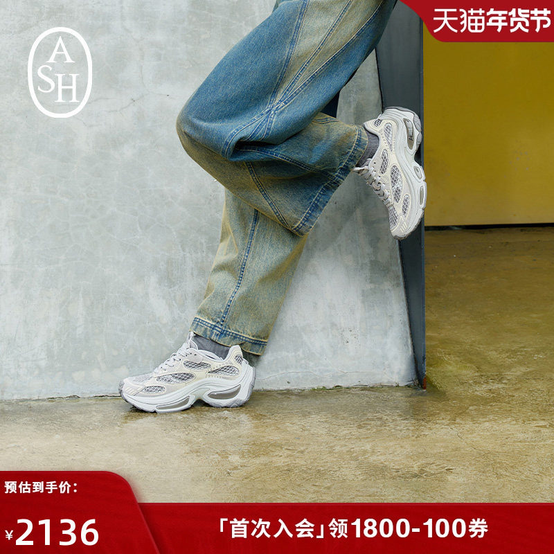 【男女同款】ASH秋季新款DRAGON龙鳞鞋厚底老爹鞋增高休闲运动鞋