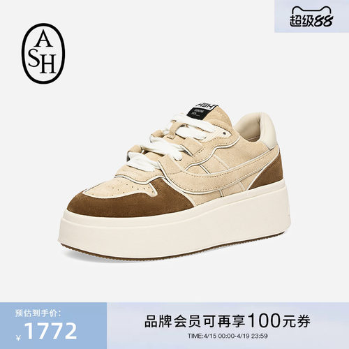【线上甄享】ASH女鞋春季match bis厚底板鞋增高休闲鞋