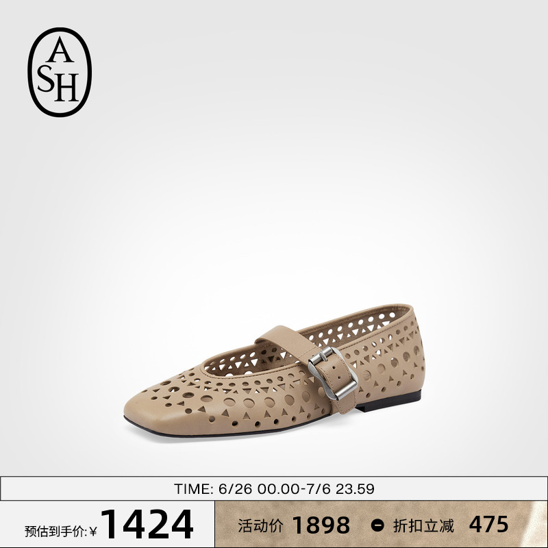 ASH女鞋2025春夏新款BROOK真皮镂空渔网鞋女平底百搭浅口方头单鞋
