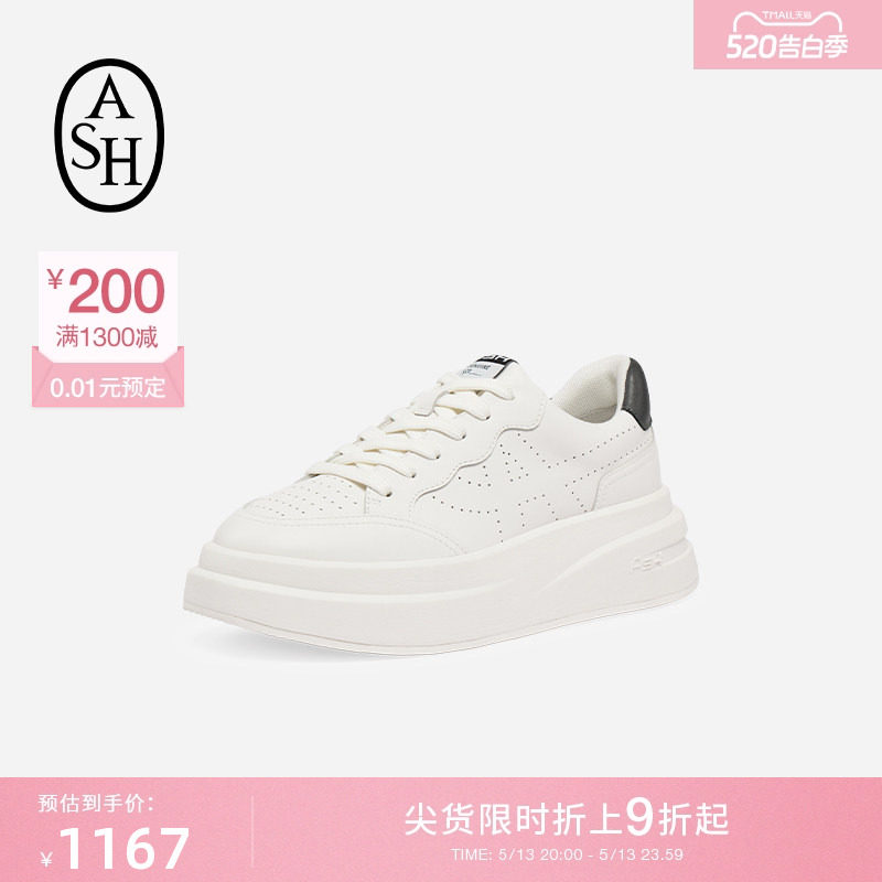 【明星同款】ASH女鞋春季款IMPULS休闲板鞋增高松糕厚底小白鞋