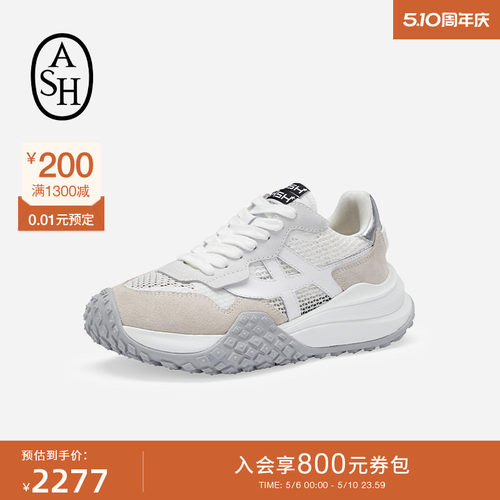 ASH网面老爹鞋系列增高