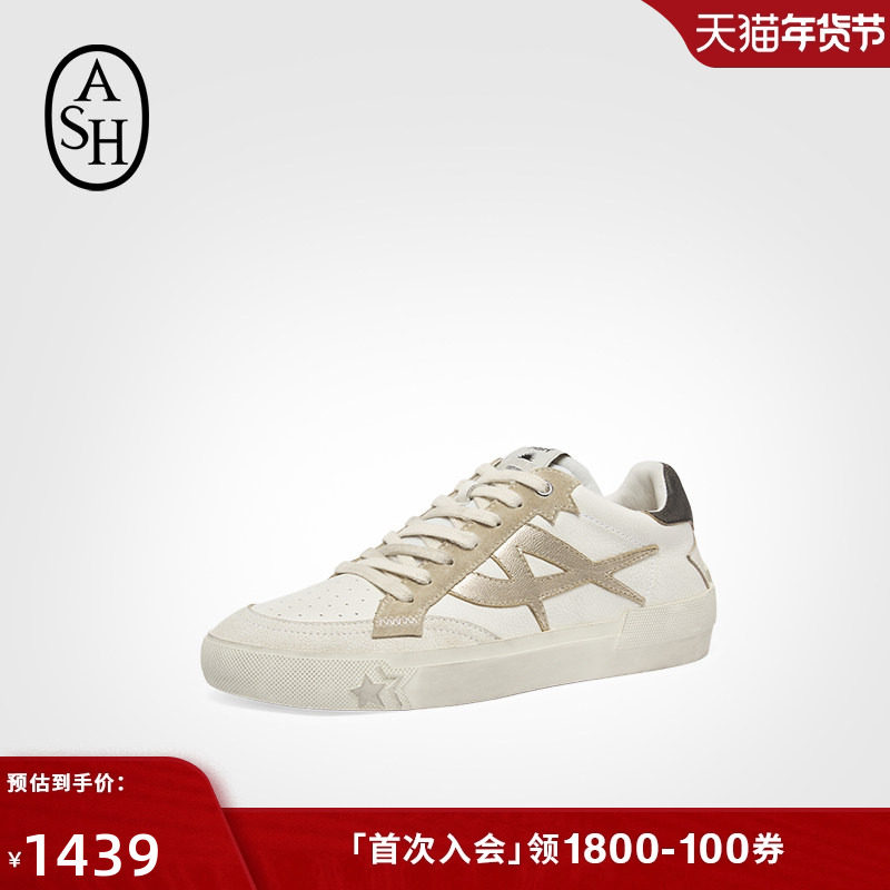 ASH女鞋2025秋季款MOONLIGHT真皮亮片复古做旧脏脏鞋女休闲板鞋