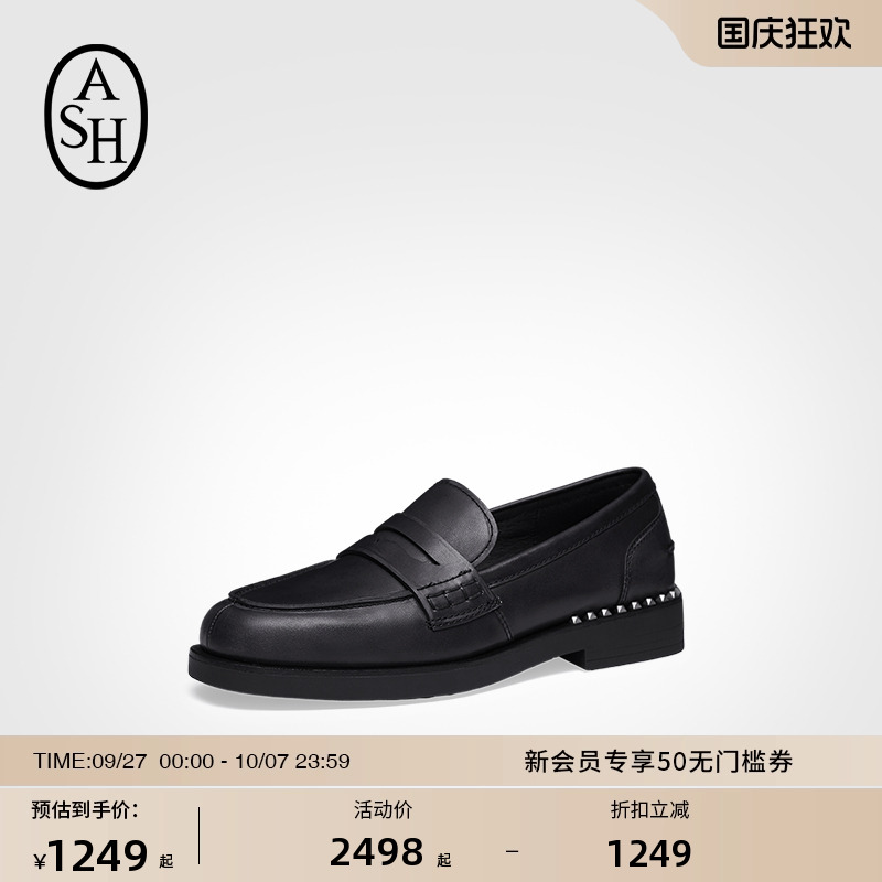 潮流精品，品质保证