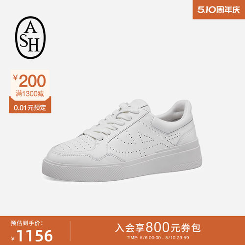 ASH真皮厚底透气小白鞋