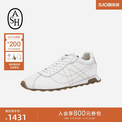 ASH女鞋26夏季新款KILL BILL真皮薄底德训鞋女圆头系带休闲板鞋