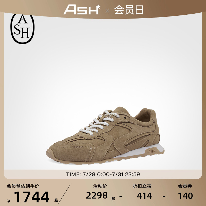 ASH男女同款2025春夏新款KASAR真皮运动休闲鞋女平底百搭轻便板鞋