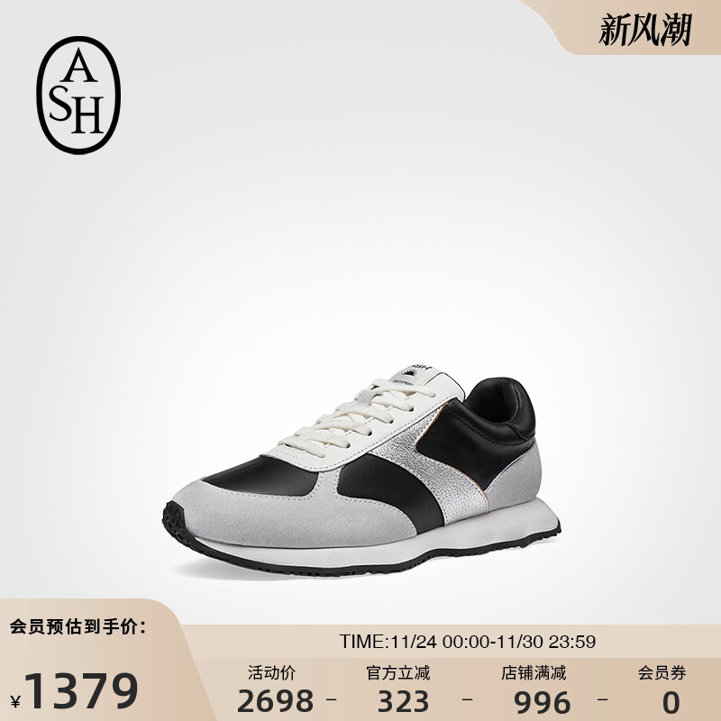 ASH女鞋春夏SCOOP真皮拼色运动鞋女厚底内增高休闲鞋潮鞋