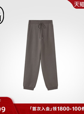 【ASH X NESPRESSO联名款】2025春秋新款MARTE百搭通勤休闲长裤女