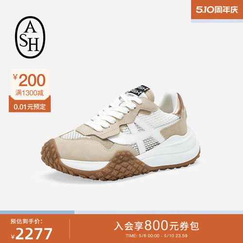 ASH女鞋网面复古增高老爹鞋