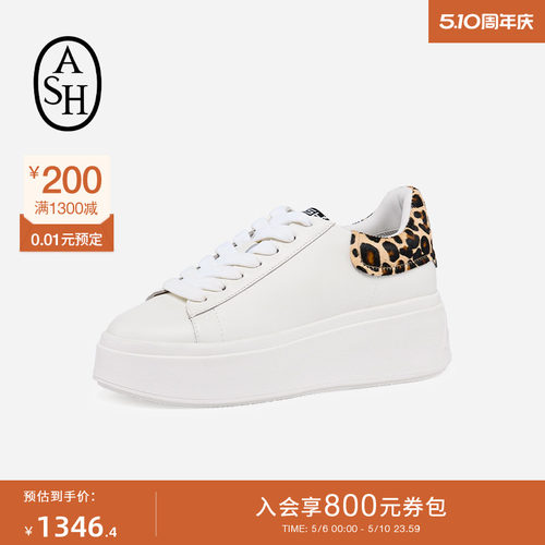 ASH女鞋春季款MOBY真皮圆头女系带厚底增高时尚休闲板鞋