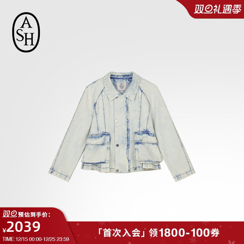 ASH女装CELIA纯棉复古水洗牛仔外套女撞色线条翻领外套