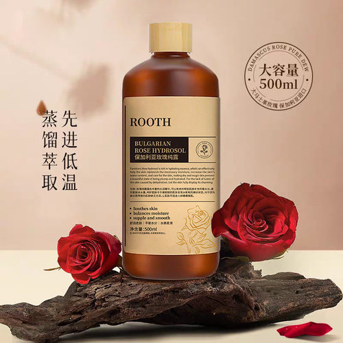 ROOTH保加利亚玫瑰纯露保湿舒缓提亮肤色水润柔滑肌肤湿敷水