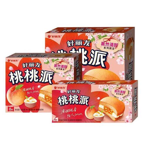 【新品】好丽友派桃桃酸奶派6枚装好丽友桃桃派蛋糕早餐点心零食