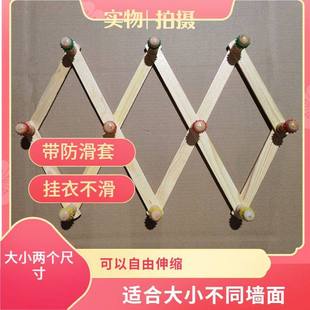 大号挂衣架衣帽架可伸缩木头衣服毛巾挂钩可折叠木质挂钩门后墙壁