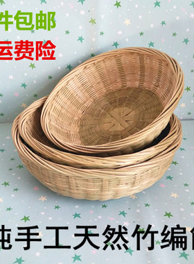 竹筐筛子纯手工编织筐馒头篮杂物收纳筐竹编筐大中小号鸡蛋筐包邮